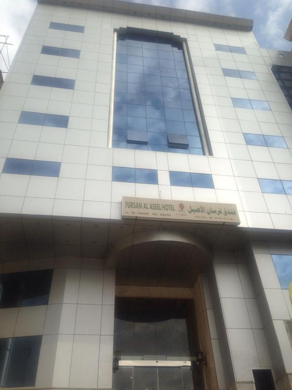 Forsan Al Aseel Hotel Mecca Luaran gambar